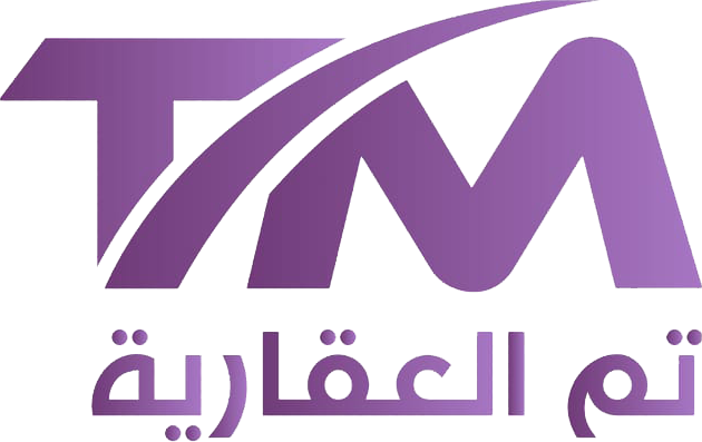 تم العقارية